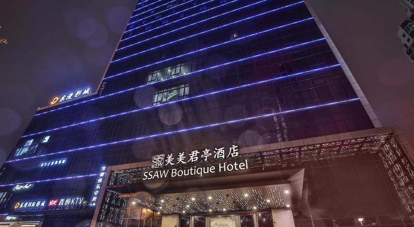 SSAW Boutique Hotel Wenzhou Meimei photo