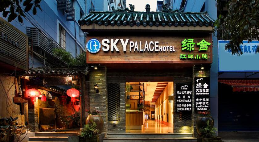 Guilin Sky Palace Hotel photo
