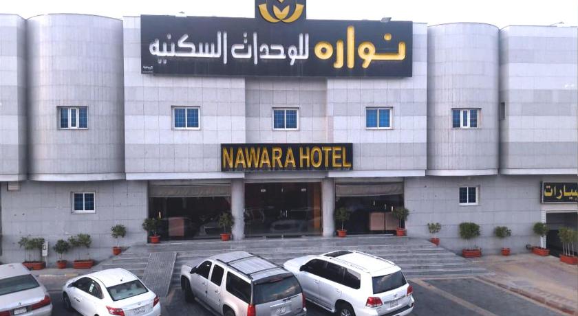 More about Nawara Furnished Units - ALAziziyah