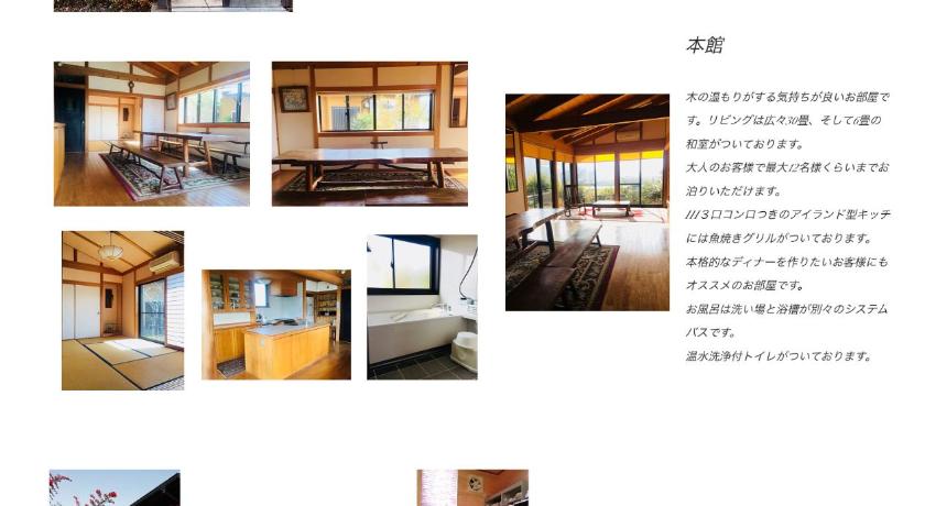Shimanto River House Yuube-Tei photo