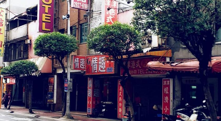 Meets Happy Hotel — Hotel in Taipei