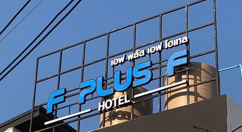 F Plus F Hotel