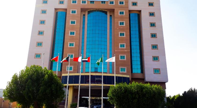 a large building with a clock on the front of it, Signature Al Khobar Hotel in Al-Khobar