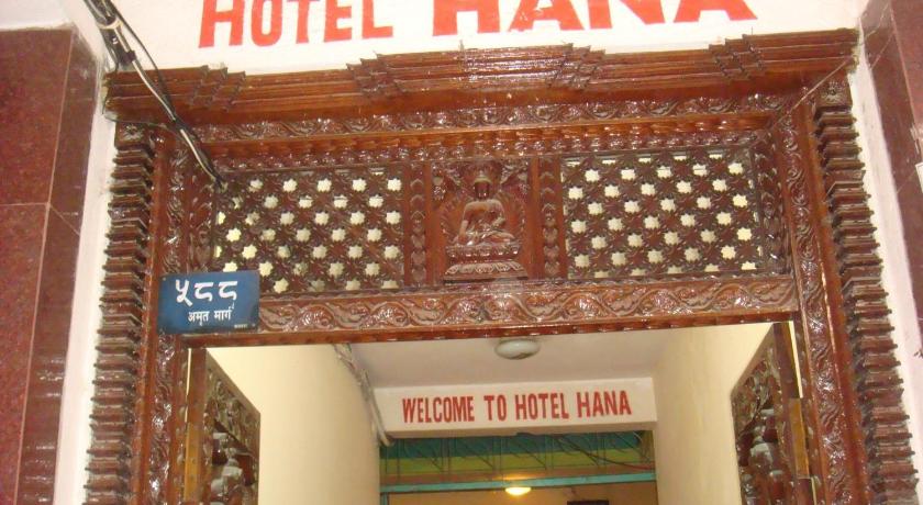 Hotel Hana photo