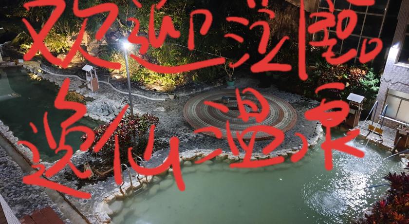 Yih Shiuan Resort — Hotel in Taitung