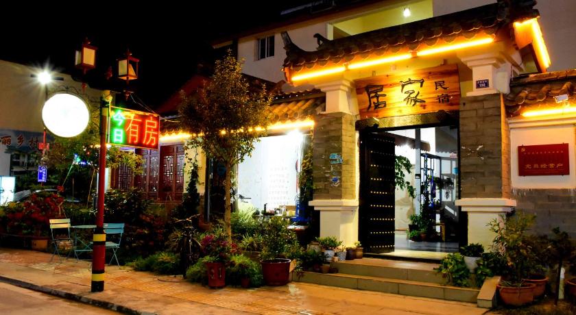 Kunming Shilin Home Inn Hostel photo