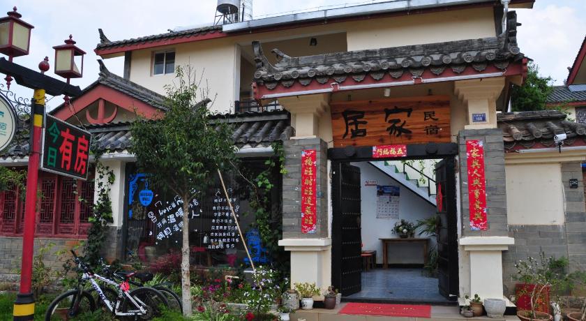 Kunming Shilin Home Inn Hostel photo