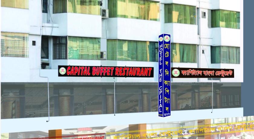 Hotel The Capital Ltd In Dhaka Room Deals Photos Reviews - 