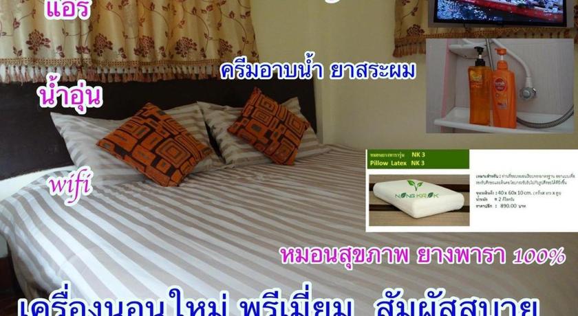 One-Bedroom House, ร่มไม้สายธาร(Rommaisaitharn Resort) in Phrae