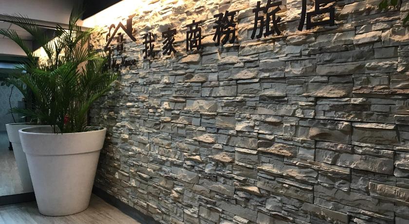My House Hotel photo