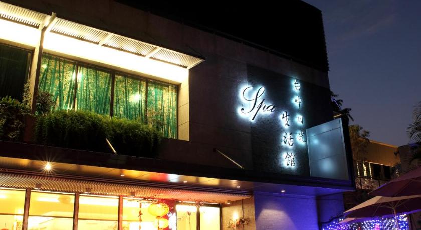 The Sun Hot Spring Resort - image 33