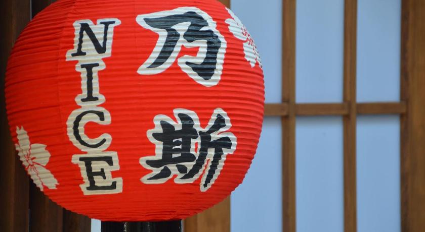 Kyoto Nice Kyoto 3-Star Accommodation view