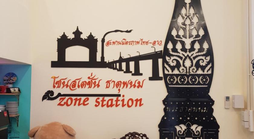 ナコーンパノム ZONE STATIONS Thatphanom 3つ星 ホテル 眺望