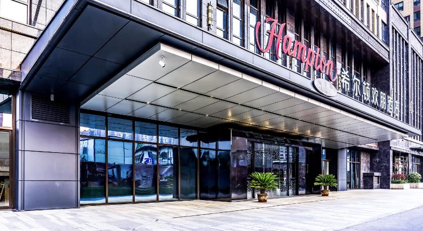 西安高新希尔顿欢朋酒店 (hampton by hilton xian high-tech zone)