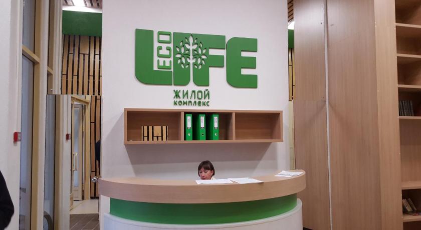 Eco life отзывы. Эко лайф Ижевск. Ул в Сивкова Ижевск 275. Квартира в эко лайф.