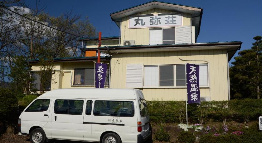 温泉民宿 丸弥荘 宿泊予約が安い 温泉民宿 丸弥荘 宿泊予約が安い