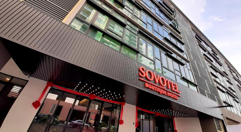 索科特尔精品酒店 (Sovotel Boutique Hotel @ Conezion Putrajaya)
