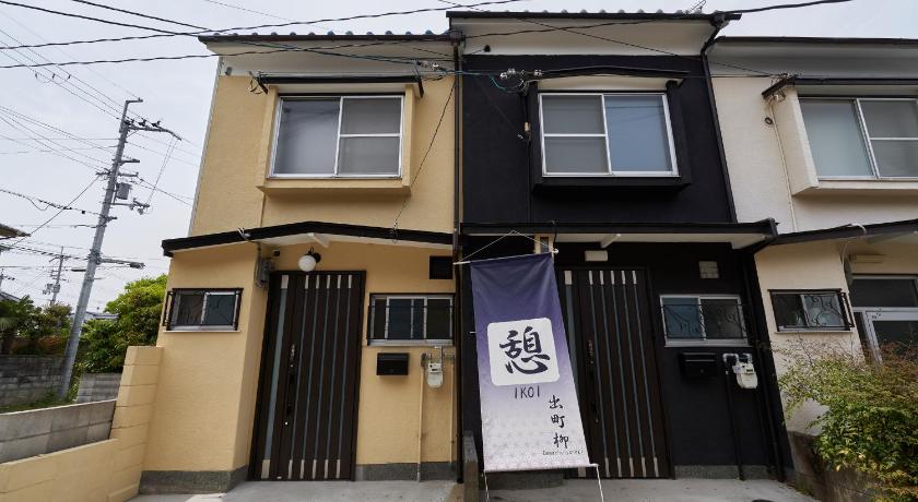 京都 憩 出町柳２(ikoi DemachiyanagiⅡ) 3星级 住宿 设施