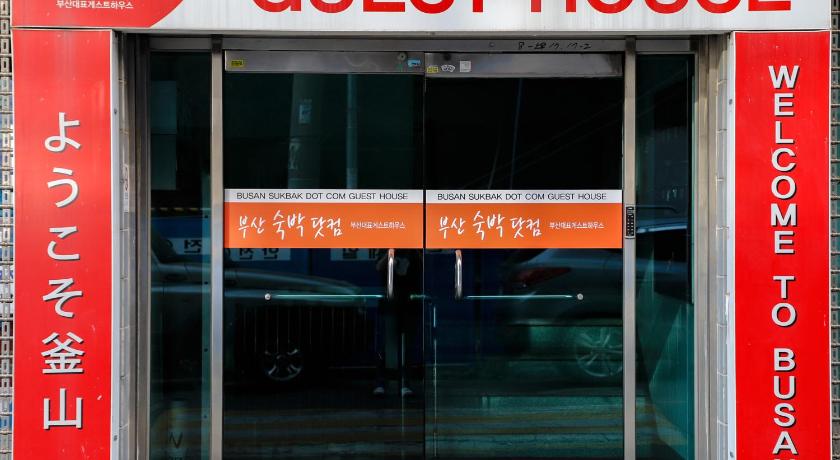 プサン Busan Sukbak Dot Com Guest House 1つ星 ホテル スイート