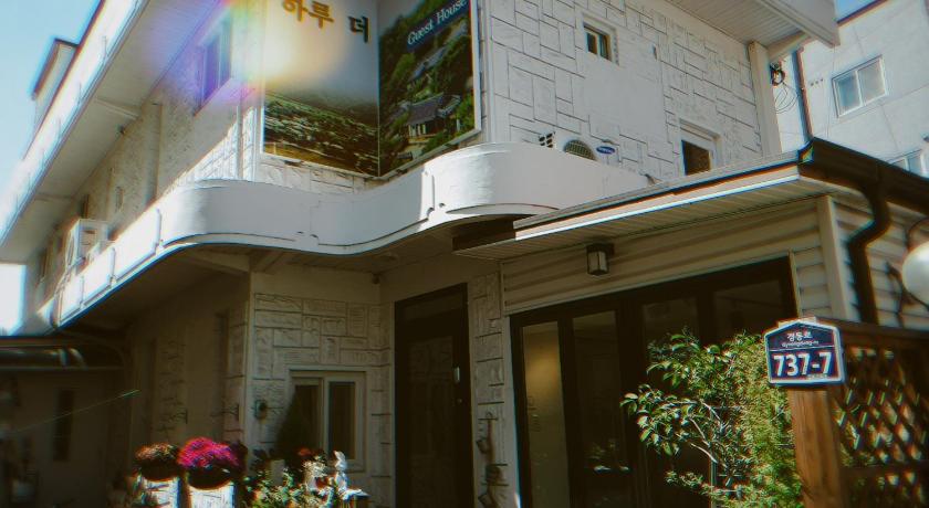 Haru The Guesthouse