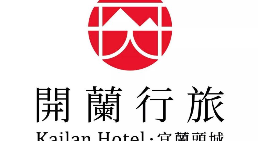 Kailan hotel - image 42