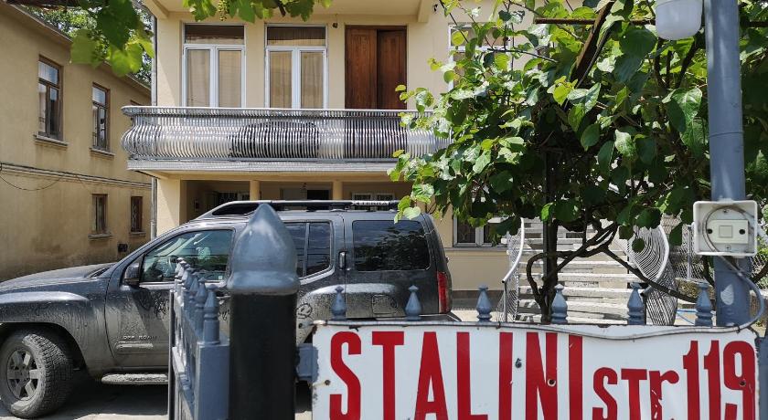 Shorena's House — Hotel in Zugdidi