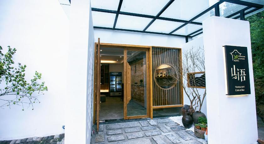Zhangjiajie National Forest Park(Yangjiajie ) MINI Inn Hotel view