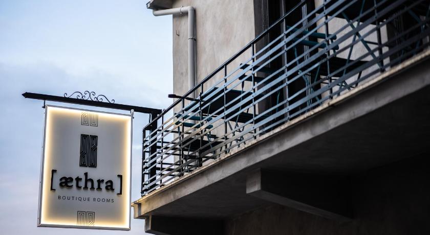 Aethra Boutique Rooms photo
