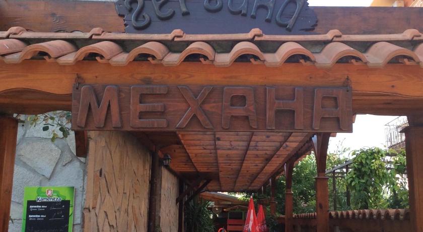 Guest House Gergana photo