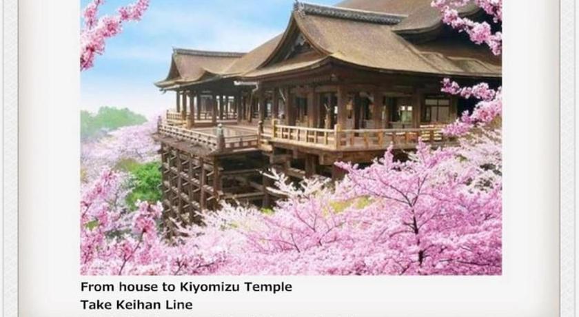 Kyoto 曼 东福寺之 壹 Accommodation amenity