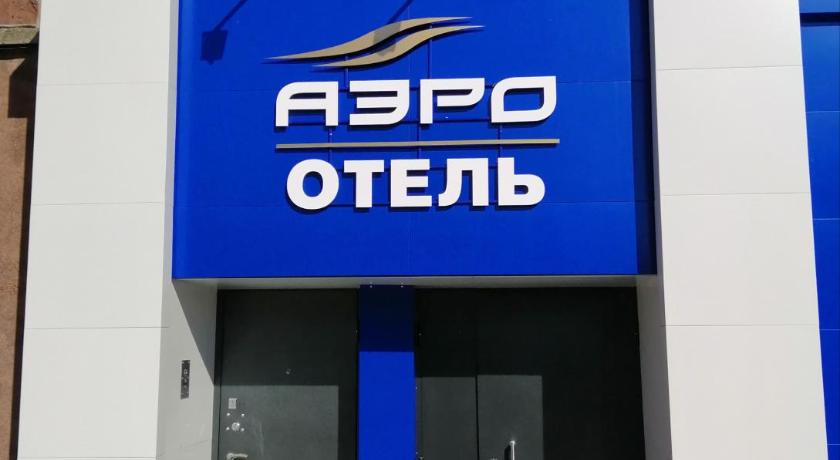 AeroOtel photo