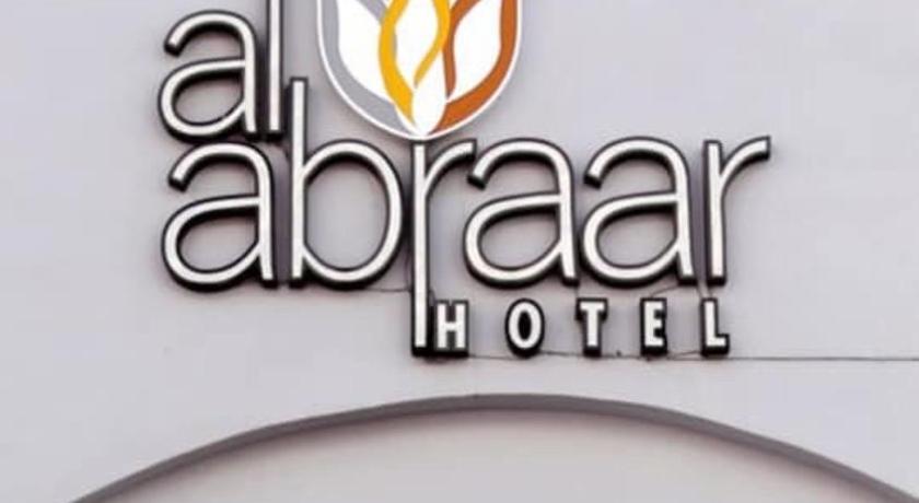 Hotel Al Abraar - image 34