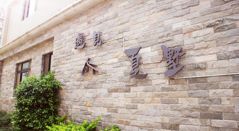 Meet Xiashu — Hotel in Kinmen Islands