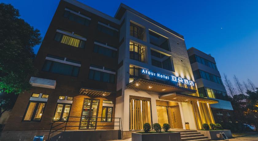 Shanghai Pudong Zhangjiang High Technology Park Ya Duo Hotel - 