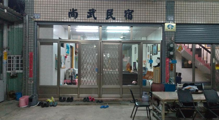Sun Wu Homestay photo