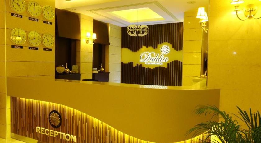 Grand Dahlia Sabah Al Salem photo