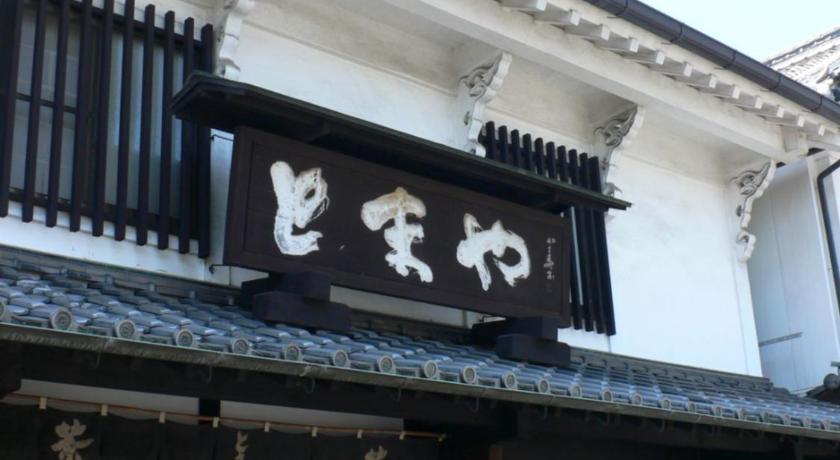 Kitsuki Guesthouse RETURN 1-Star Accommodation amenity