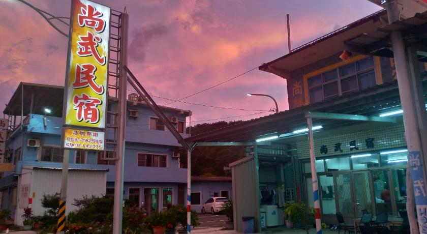 Sun Wu Homestay — Hotel in Taitung