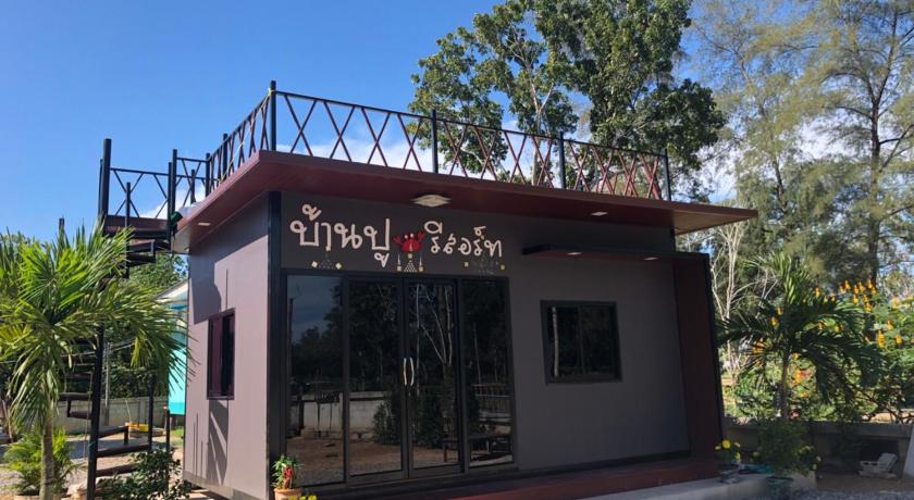 Rayong Banphu Resort - บ้านปู รีสอร์ท 2-Star Hotel pool