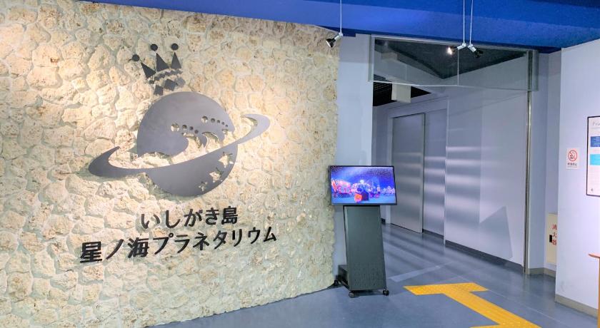 Ishigaki “Okawa Stay” Five-Bedroom Condo 3-Star Single Room view