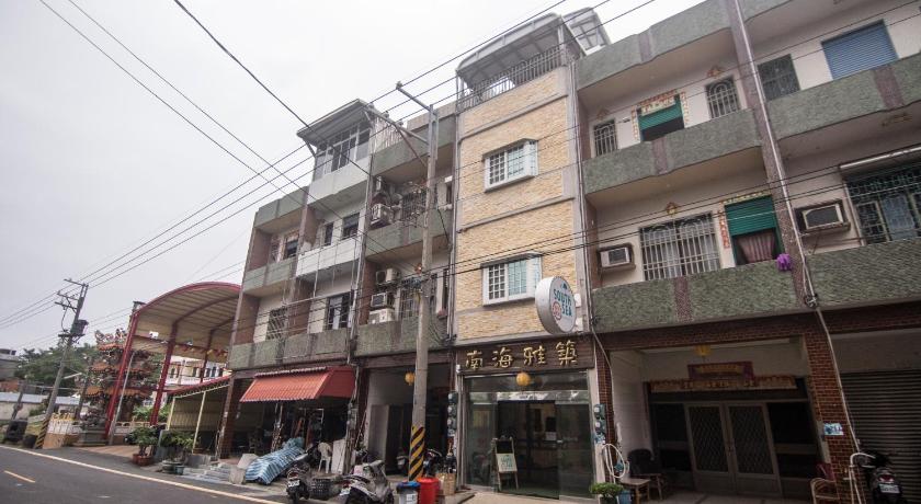 南海雅築South Sea B&B photo
