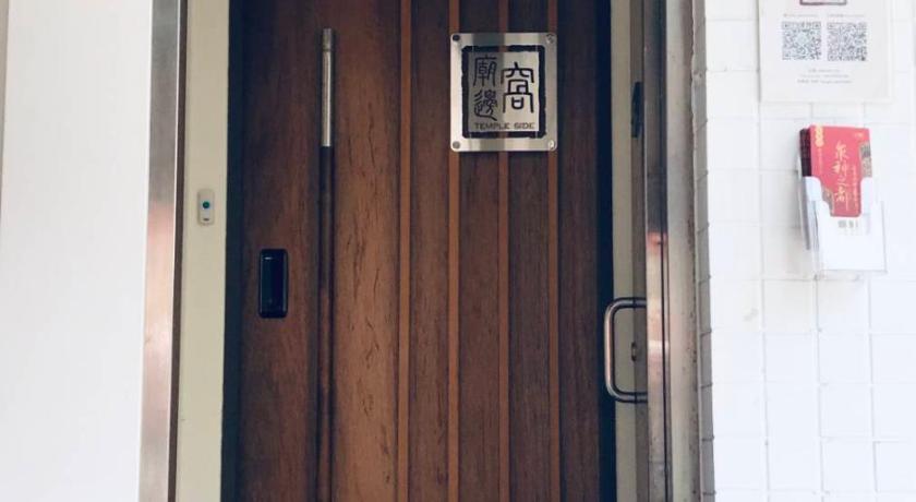 窩廟邊青旅 Temple Side Hostel 台南市住宿推薦 Agoda
