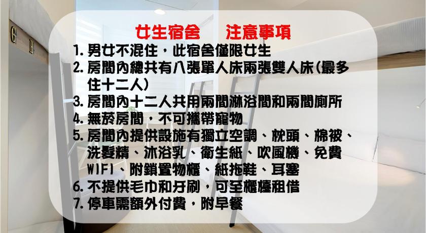 女性宿舍房的雙人床 (Double Bed in Female Dormitory Room)圖片 10
