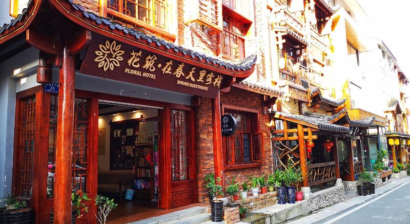 Floral Hotel · Spring Guesthouse Zhangjiajie photo