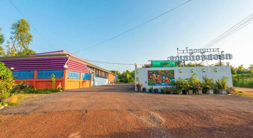 Khun Ning Resort — Hotel in Sakon Nakhon