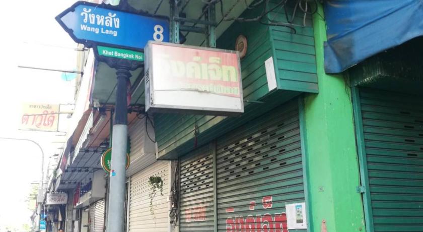 Bangkok ICON HOSTEL 2-Star Hotel amenity