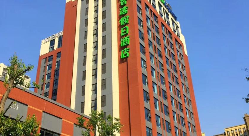 Holiday Inn Express Chengdu Tianhe photo