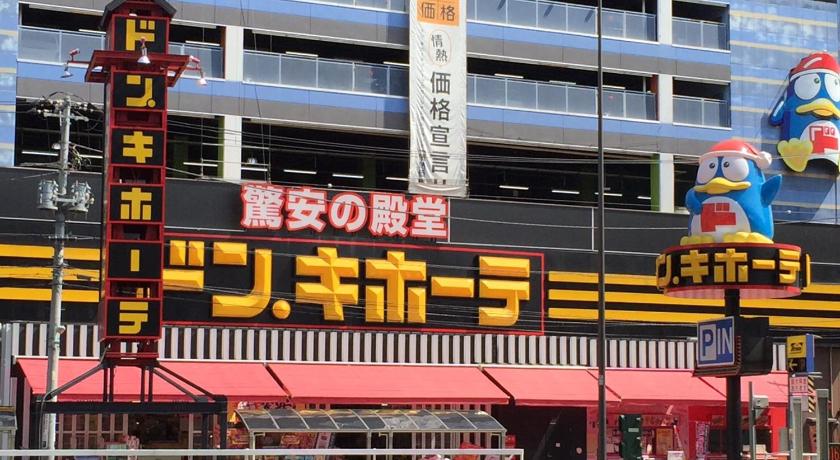 도쿄 / 동경 Shibuya Stay Tokyo A202 3성급 숙소 전망