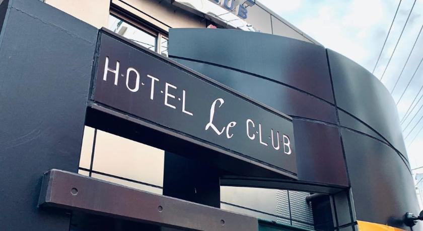 Hotel Le Club (Adult Only) photo