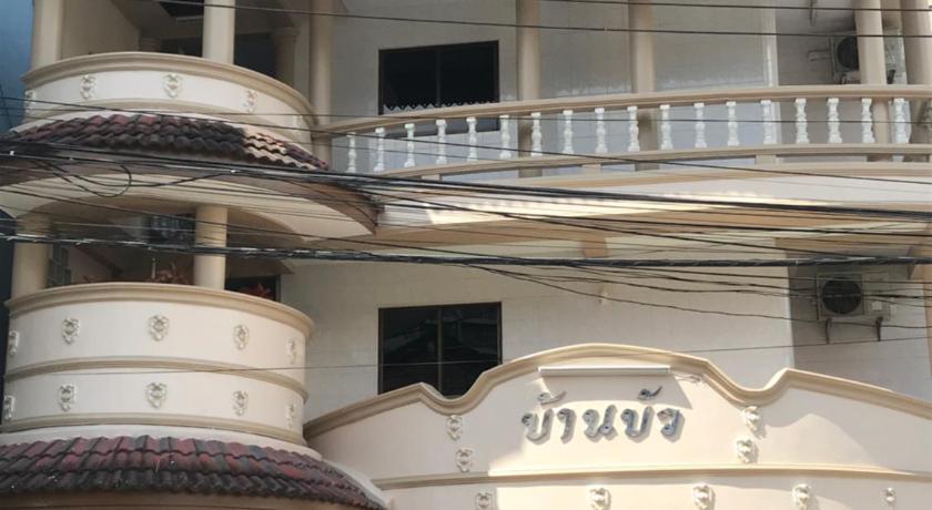 Baan Boa Guest House — Hotel in Phuket